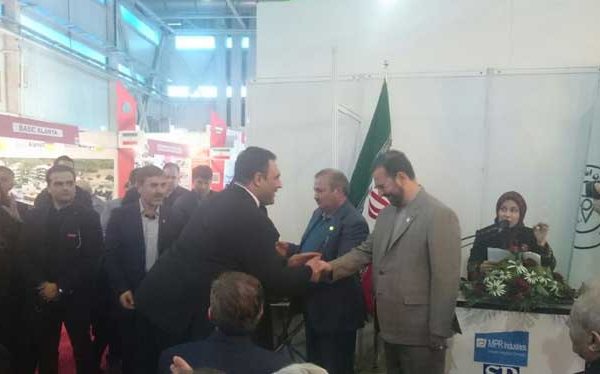 سومین نمایشگاه بین المللی املاک و مستغلاک ایران